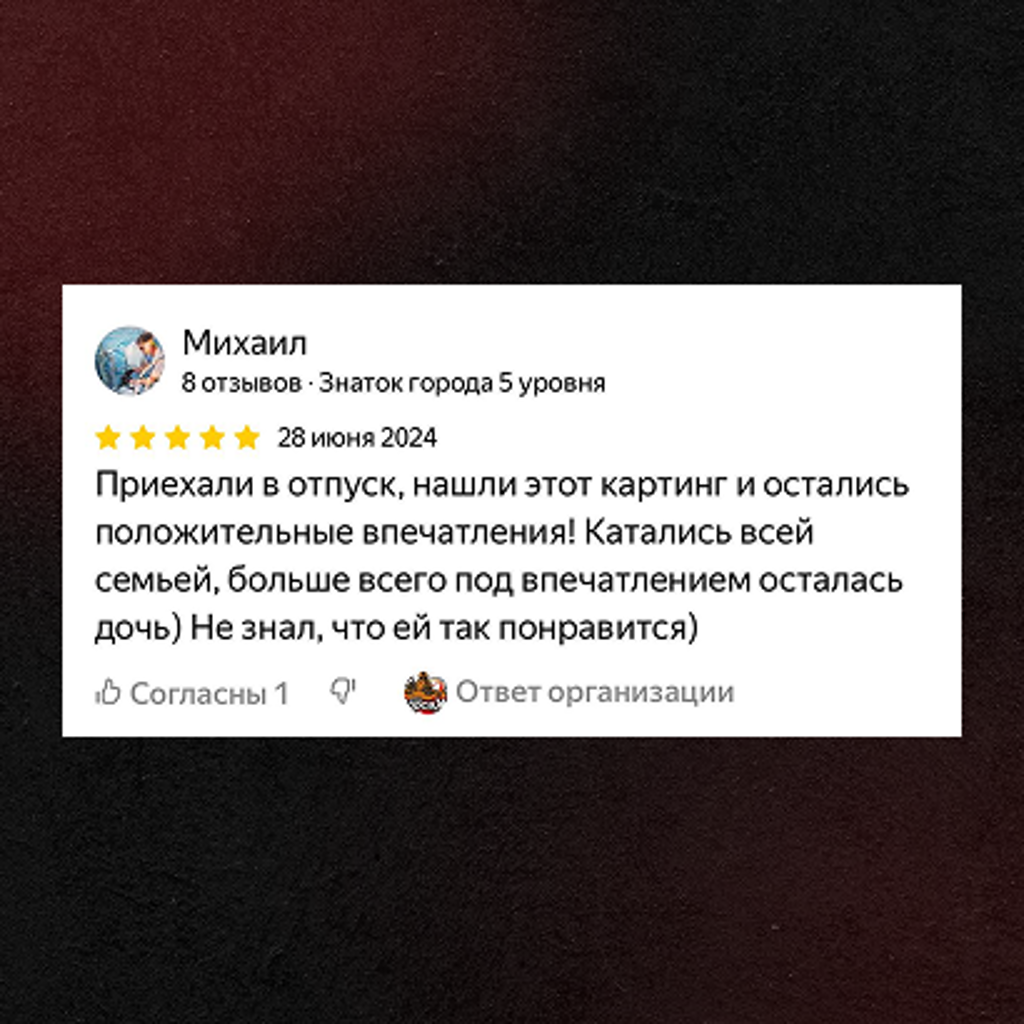 Reviews 5