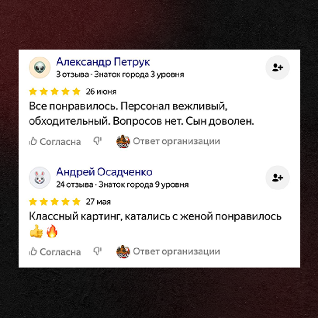 Reviews 9
