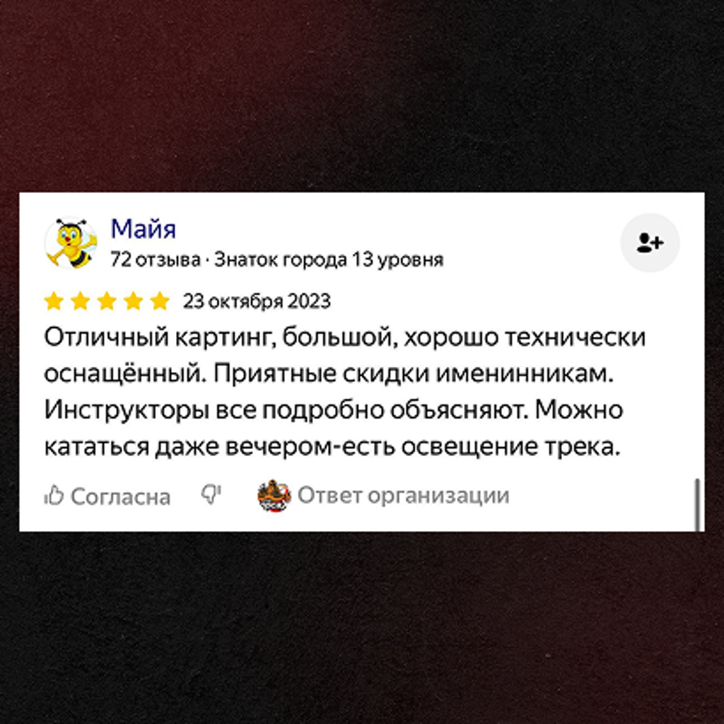 Reviews 2