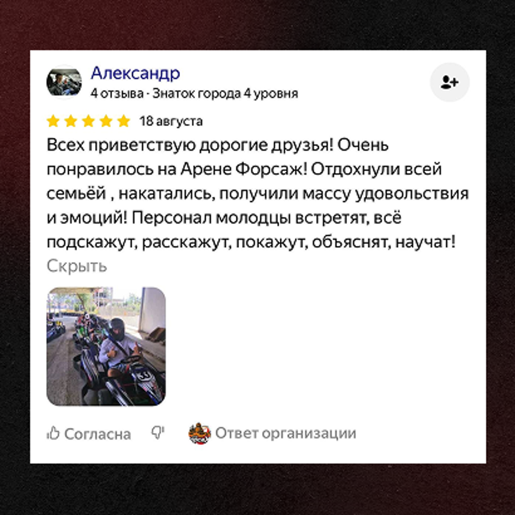 Reviews 10