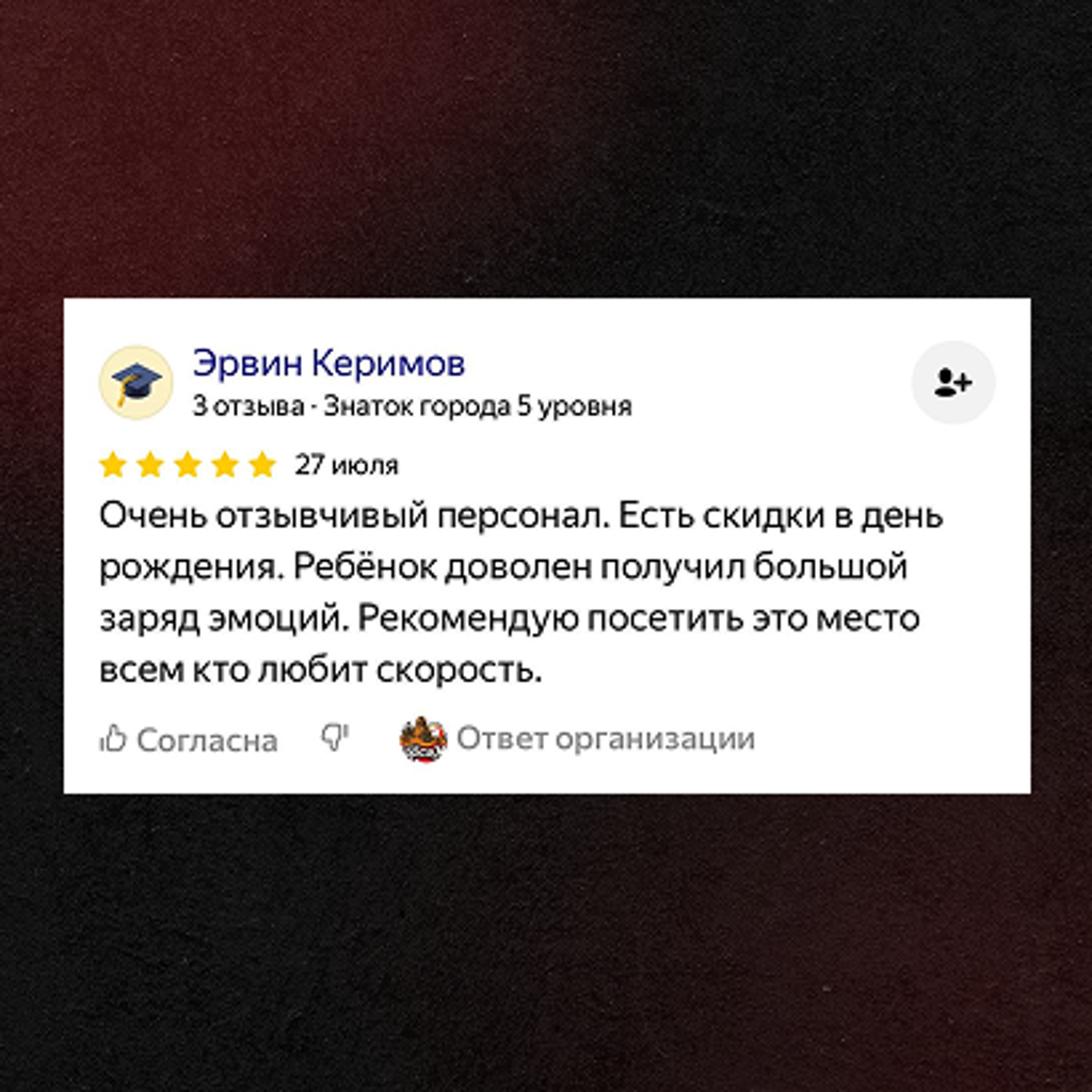 Reviews 6
