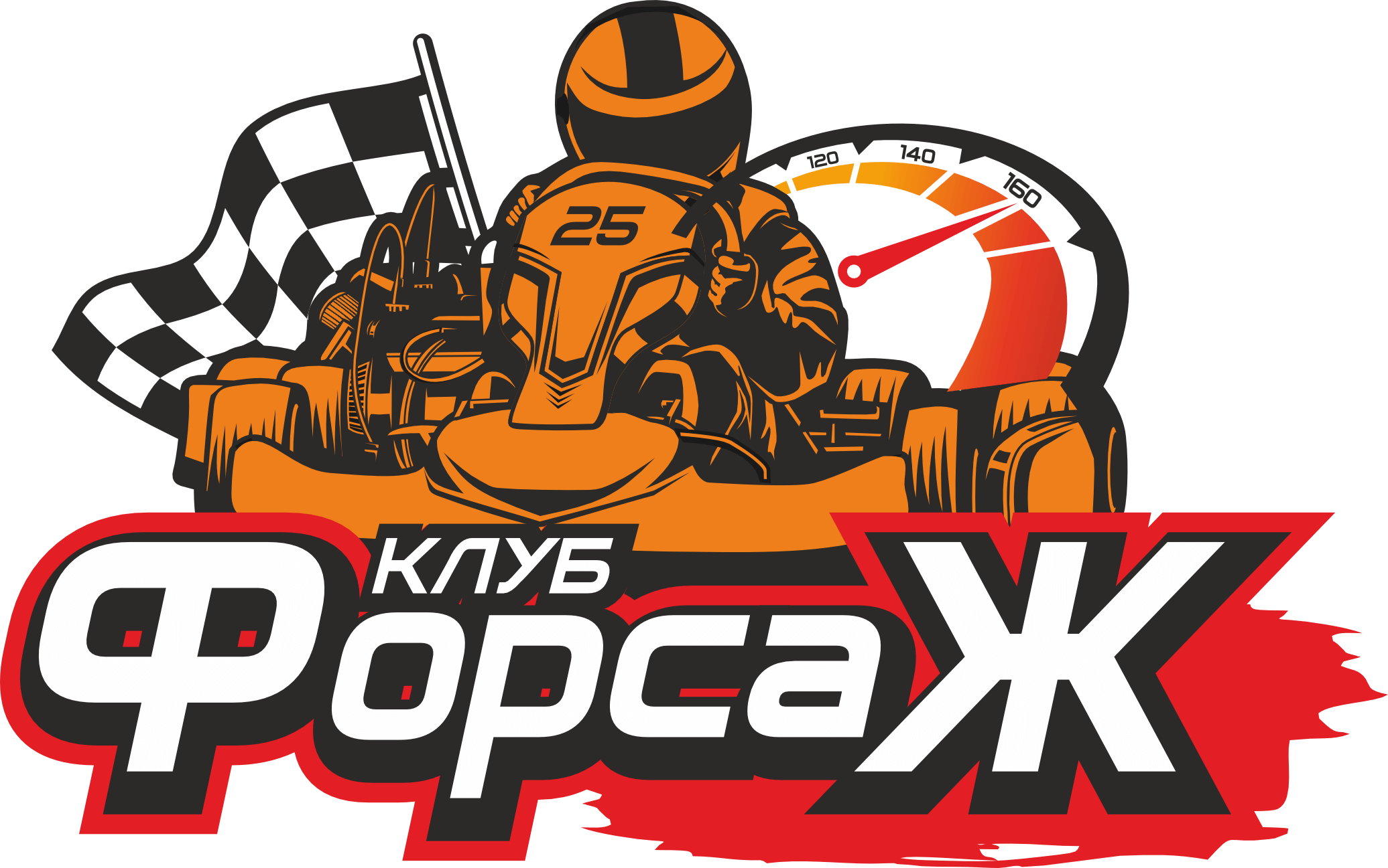 Лого 2023